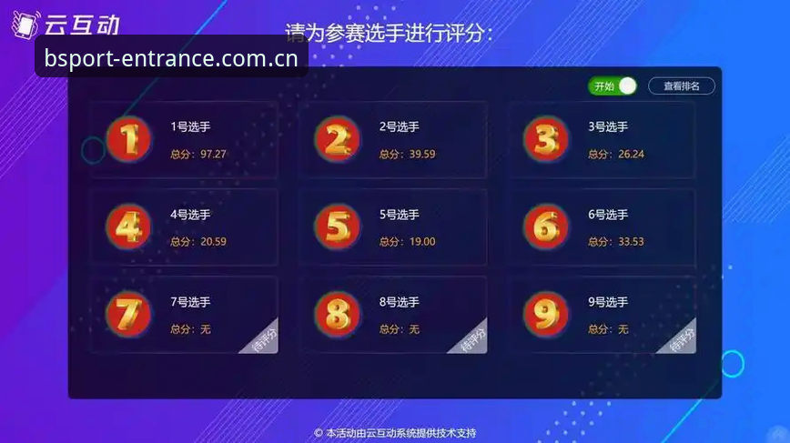B体育手机版登录常见问题 B体育手机版登录常见问题:5个高效解决方案助你畅享竞技体验