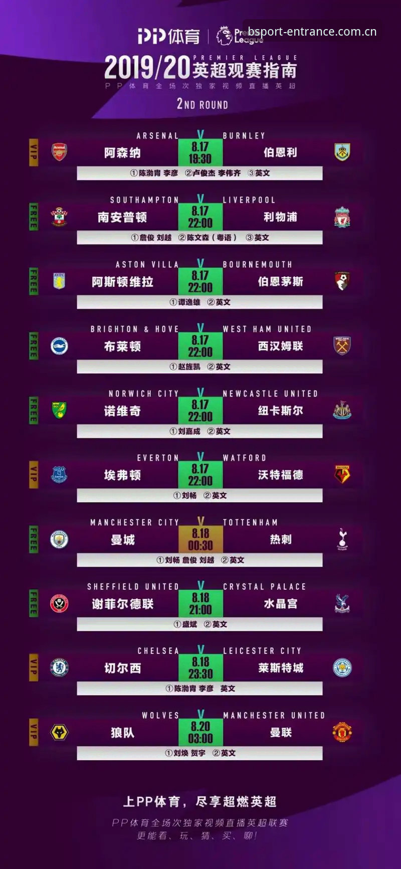 B体育版本更新选择完整指南：如何找到最适合你的体验版本